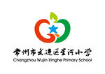 常州市武进区星河小学 LOGO