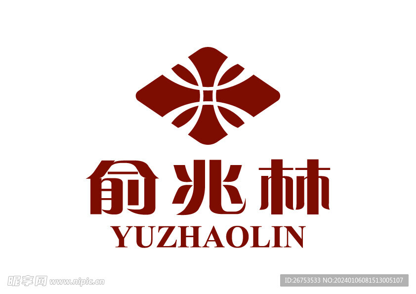 俞兆林 LOGO 标志