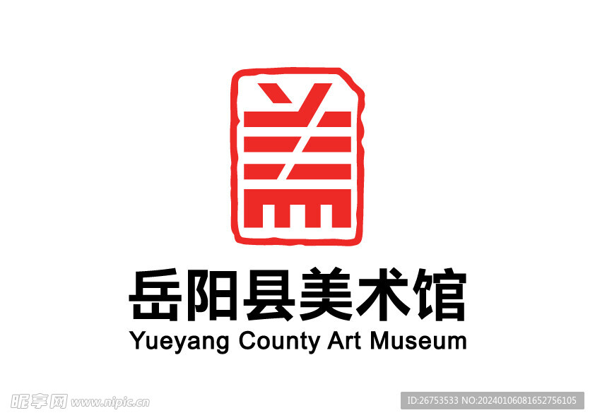 岳阳县美术馆 LOGO 标志