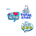 手举牌