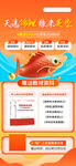教育培训海报图片