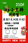小主持训练营