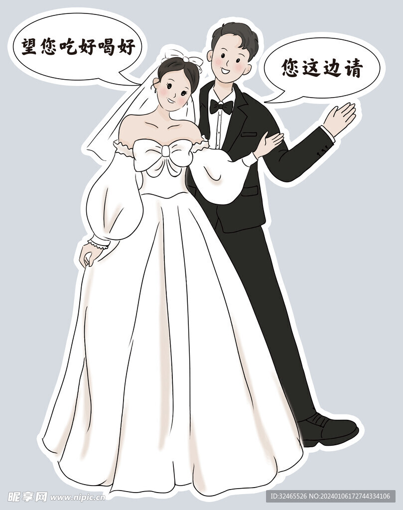 婚纱婚礼卡通人物