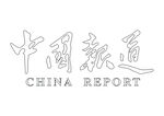 中国报道logo