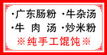 美食软膜