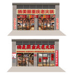 火锅门头效果图
