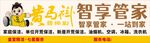 黄马褂曹操到