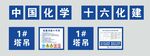 塔吊