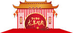  2024美陈 