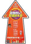 聚会双十二 爱不断礼不停