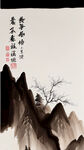 用中国水墨画的风格，画一个巧克力山图，画的四周留白处理