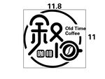 叙旧