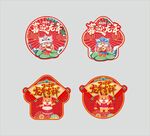 龙年地贴