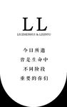 白色婚礼迎宾牌