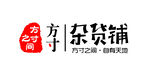 杂货铺门头设计