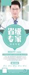 展架模版