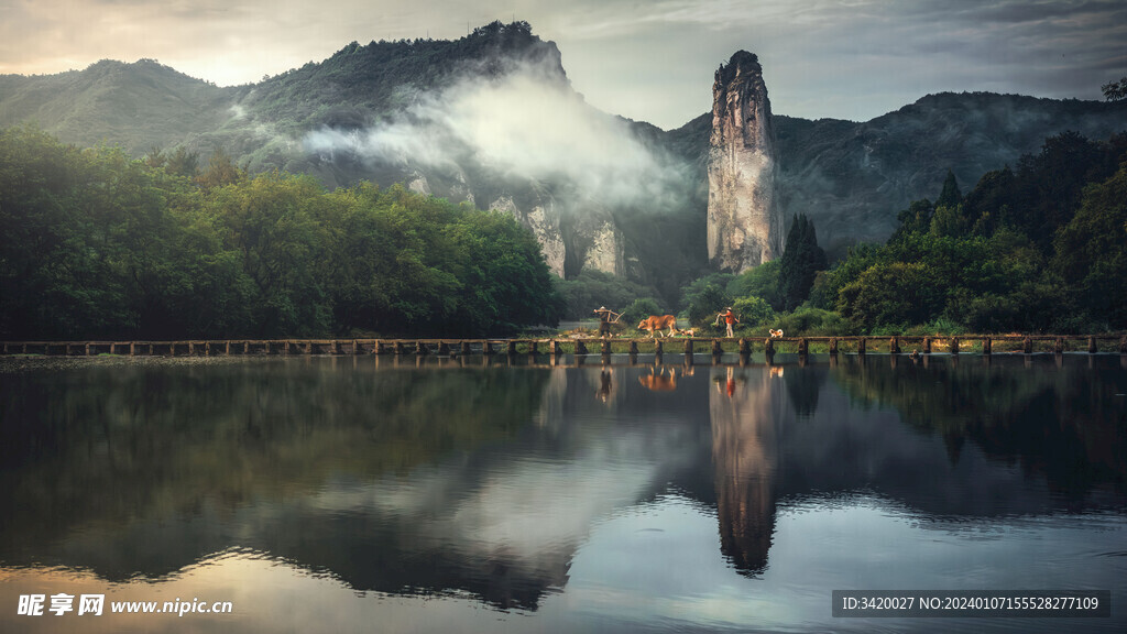 鼎湖峰