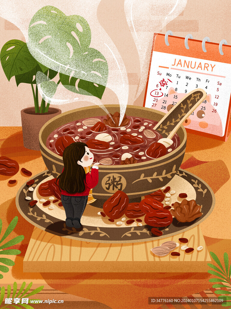 腊八节创意