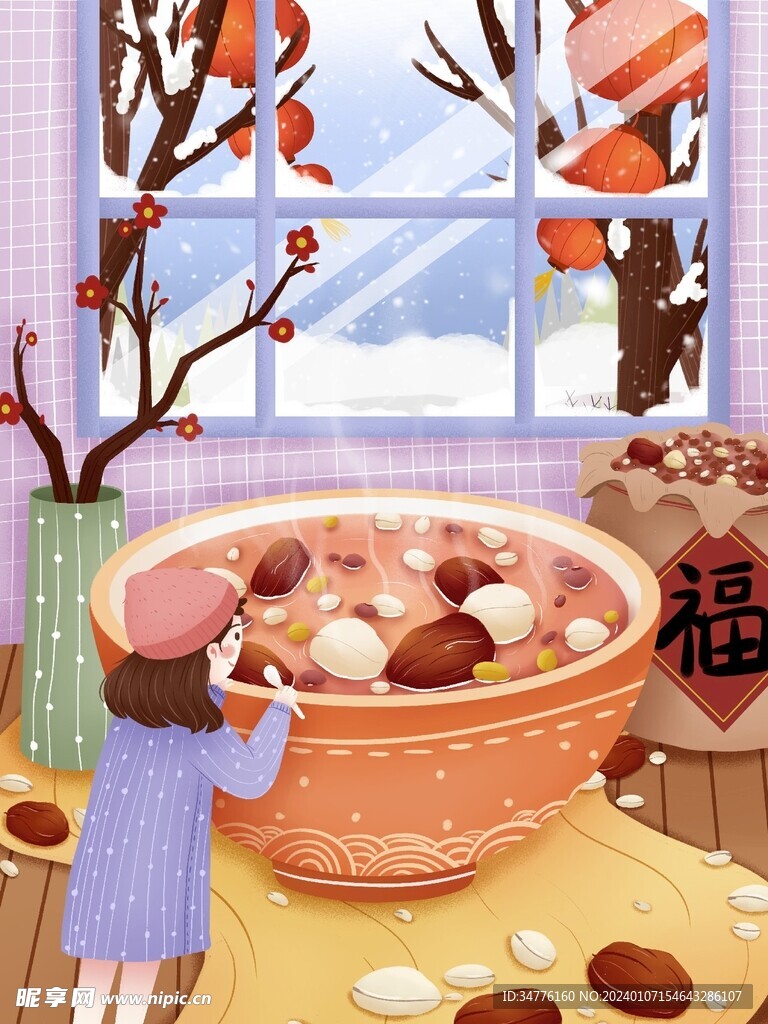 腊八节