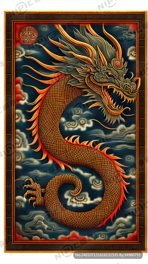 藏式龙纹 藏式图安 藏式边框