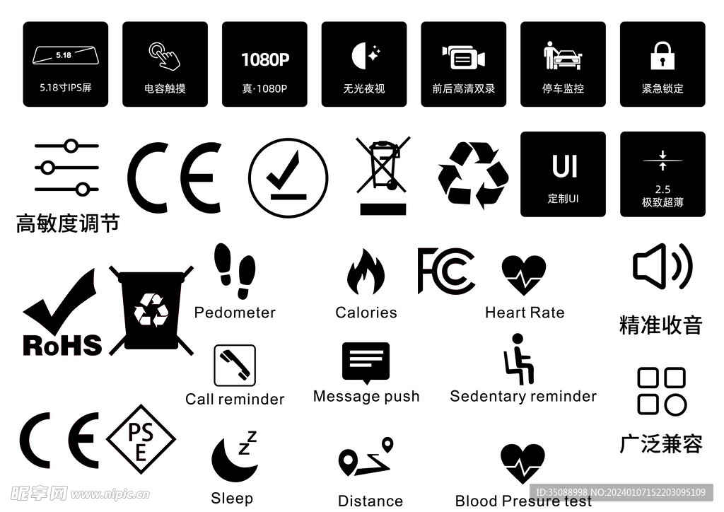 AI矢量标志图标