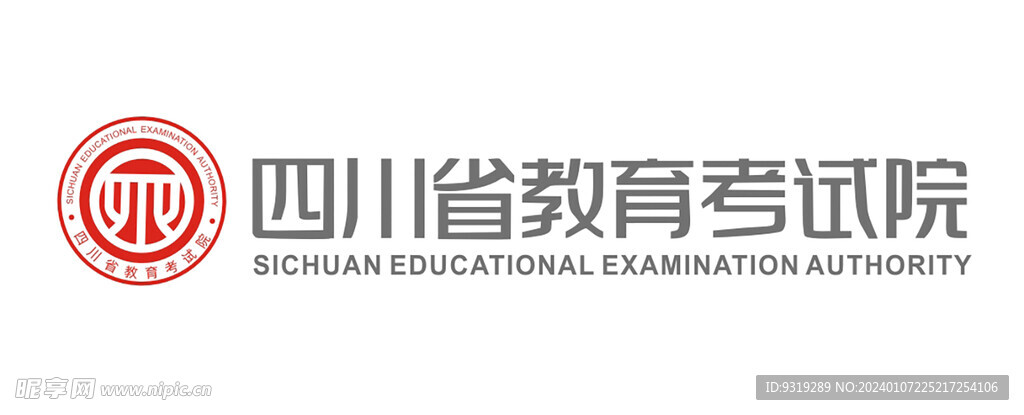 四川省 教育考试院LOGO