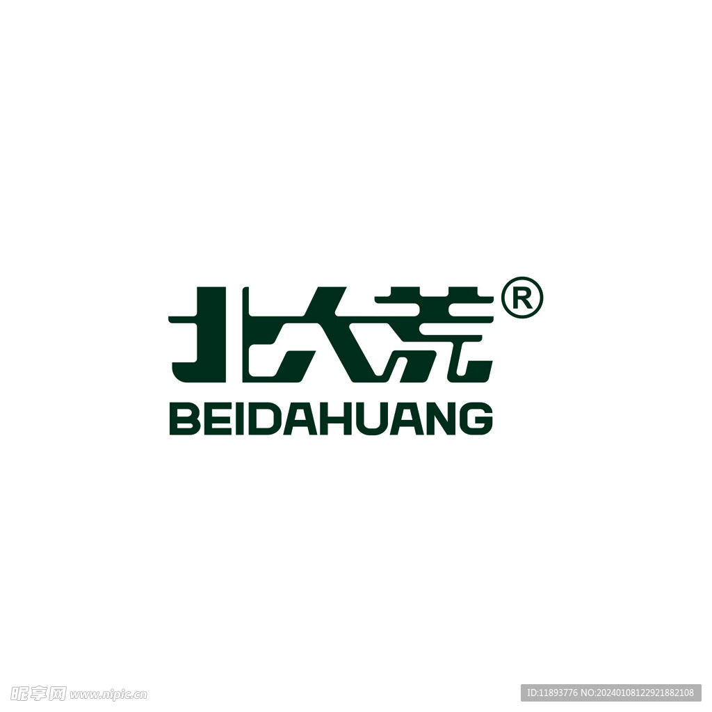 北大荒矢量logo