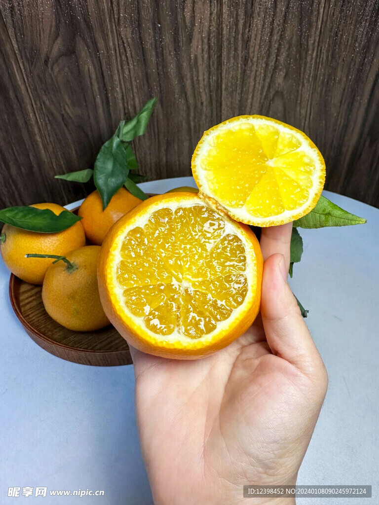 柑橘