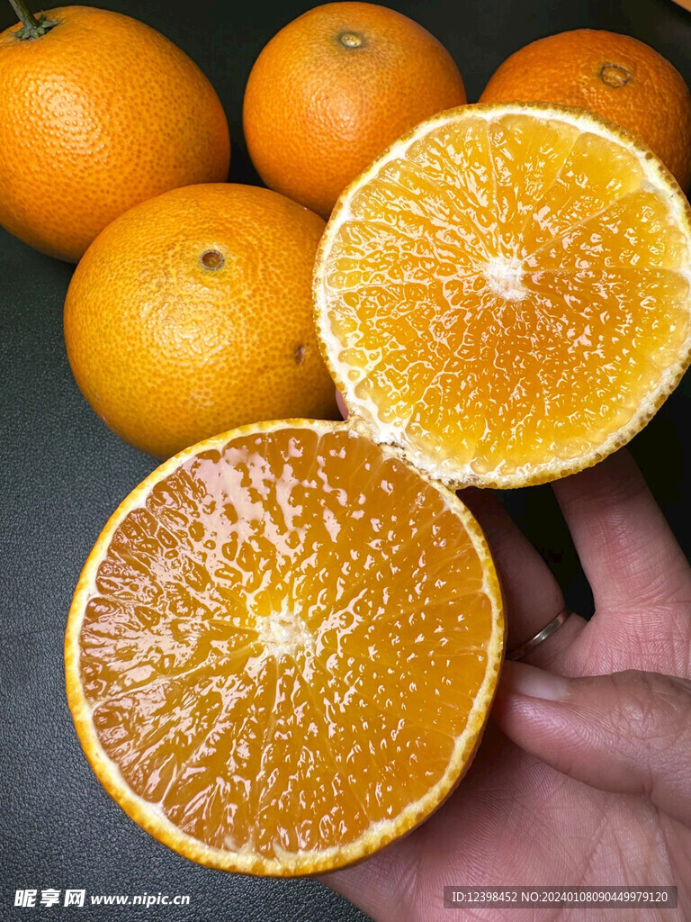 橘子
