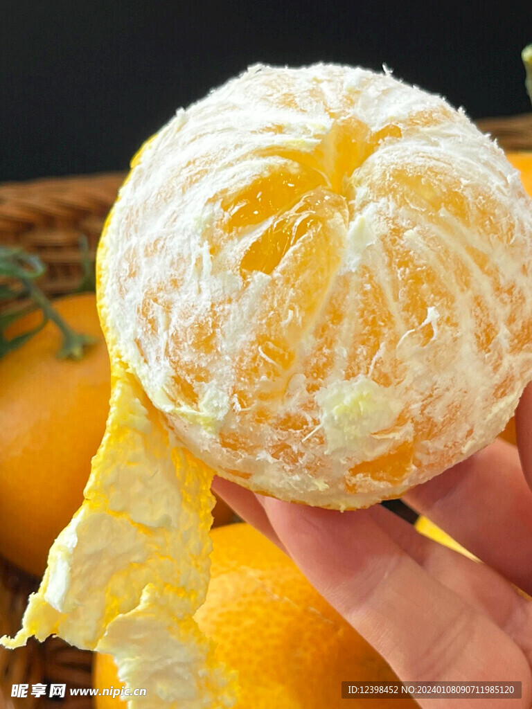 橘子