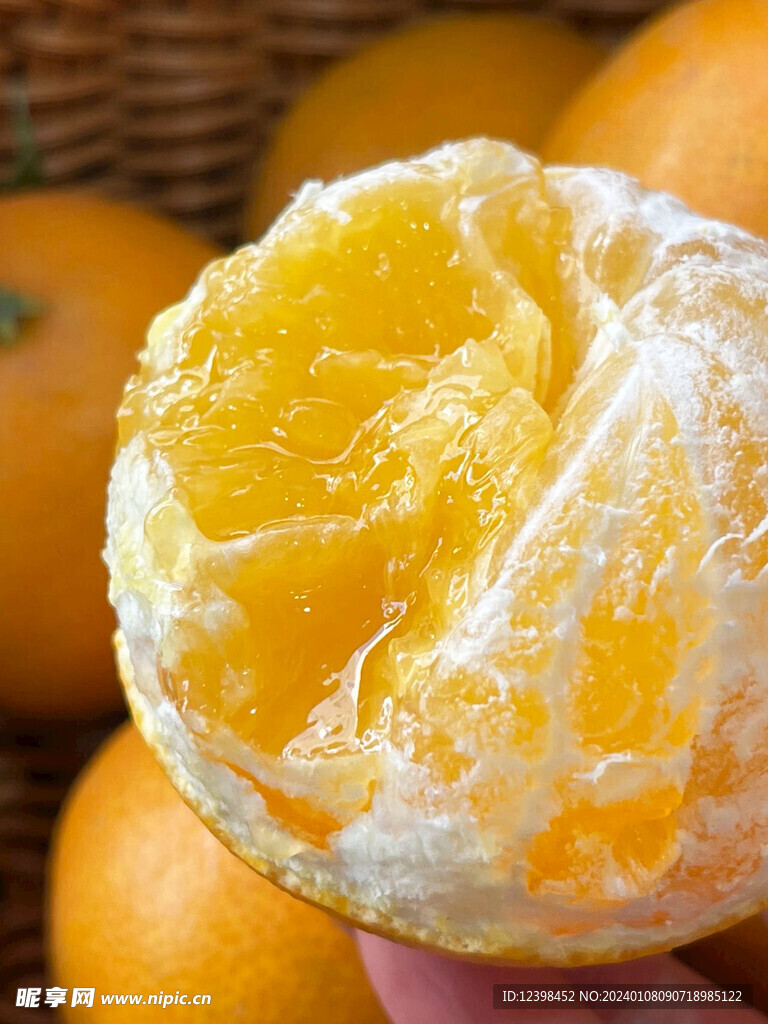 橘子