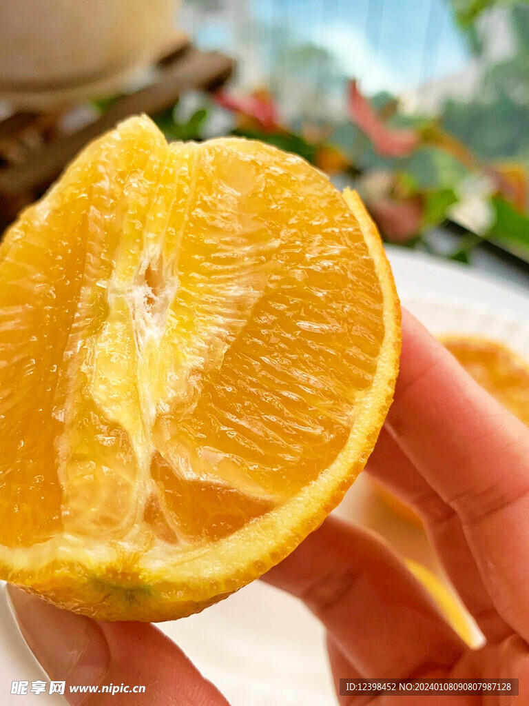 橘子