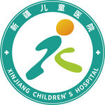 新疆儿童医院logo