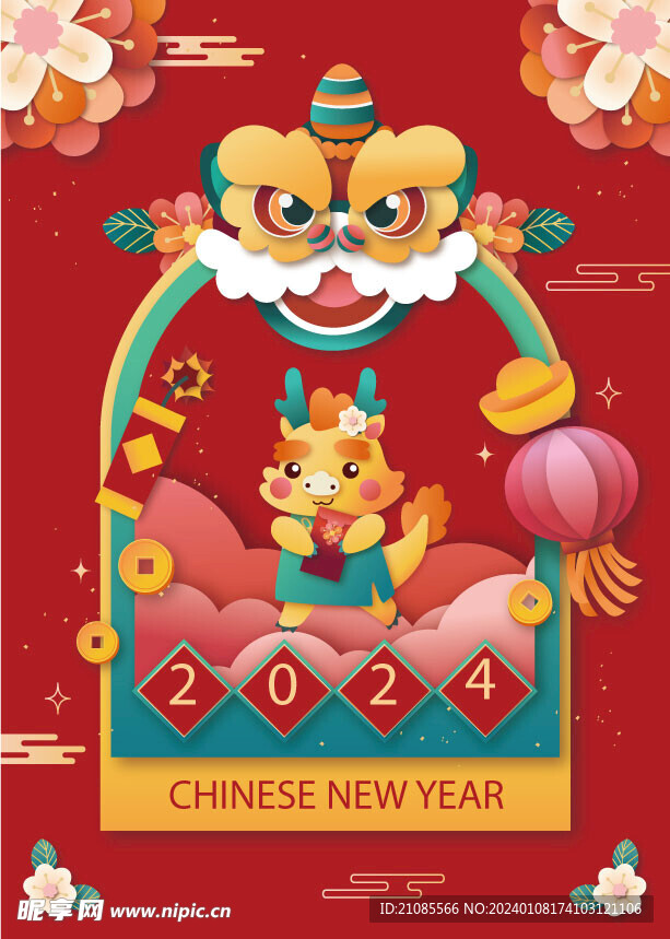 龙年海报