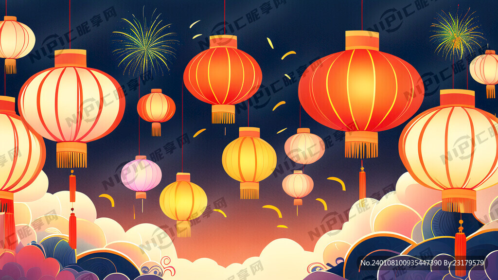 新年快乐