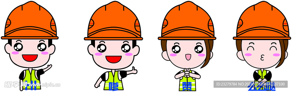 建筑师