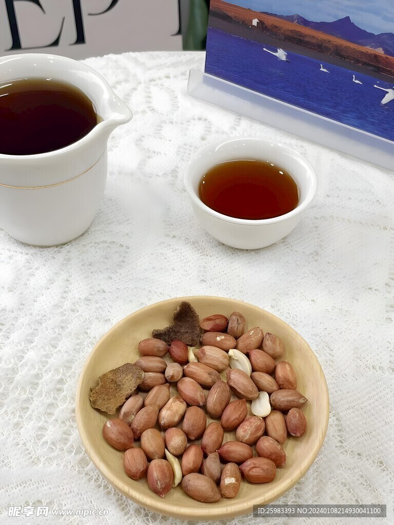 花生