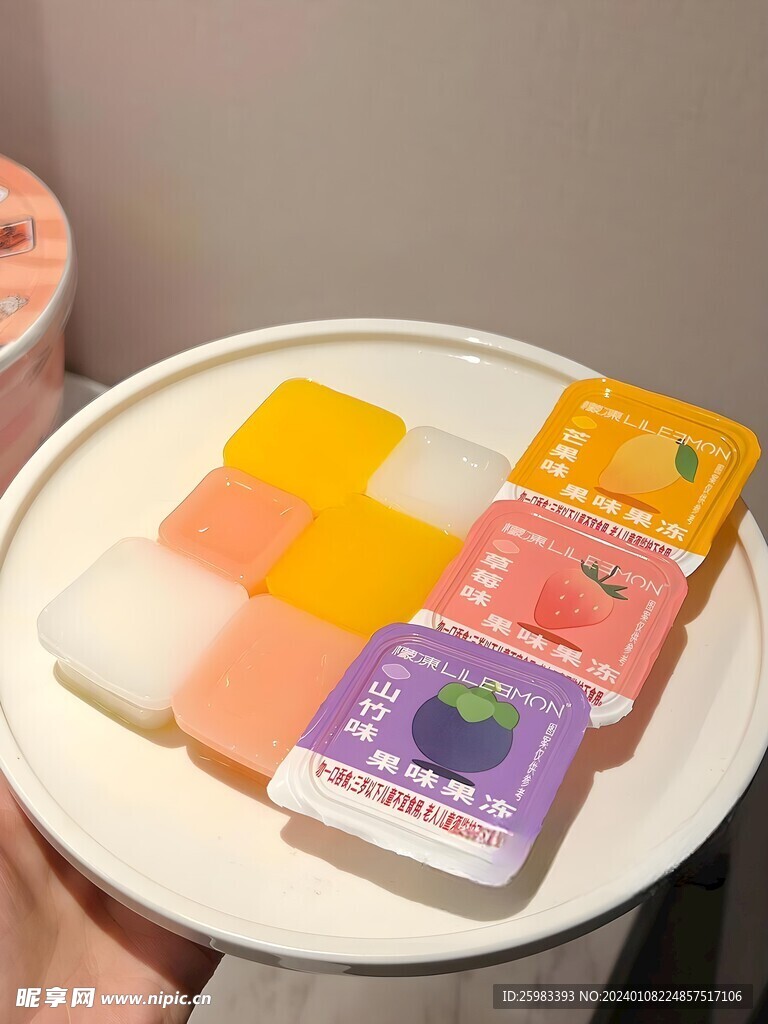 果冻