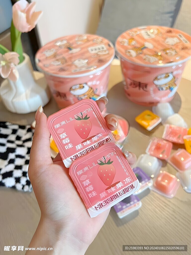 果冻
