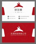 简约名片 高档名片