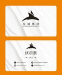 简约名片 高档名片
