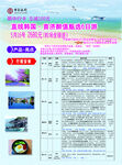 韩国济州岛旅游