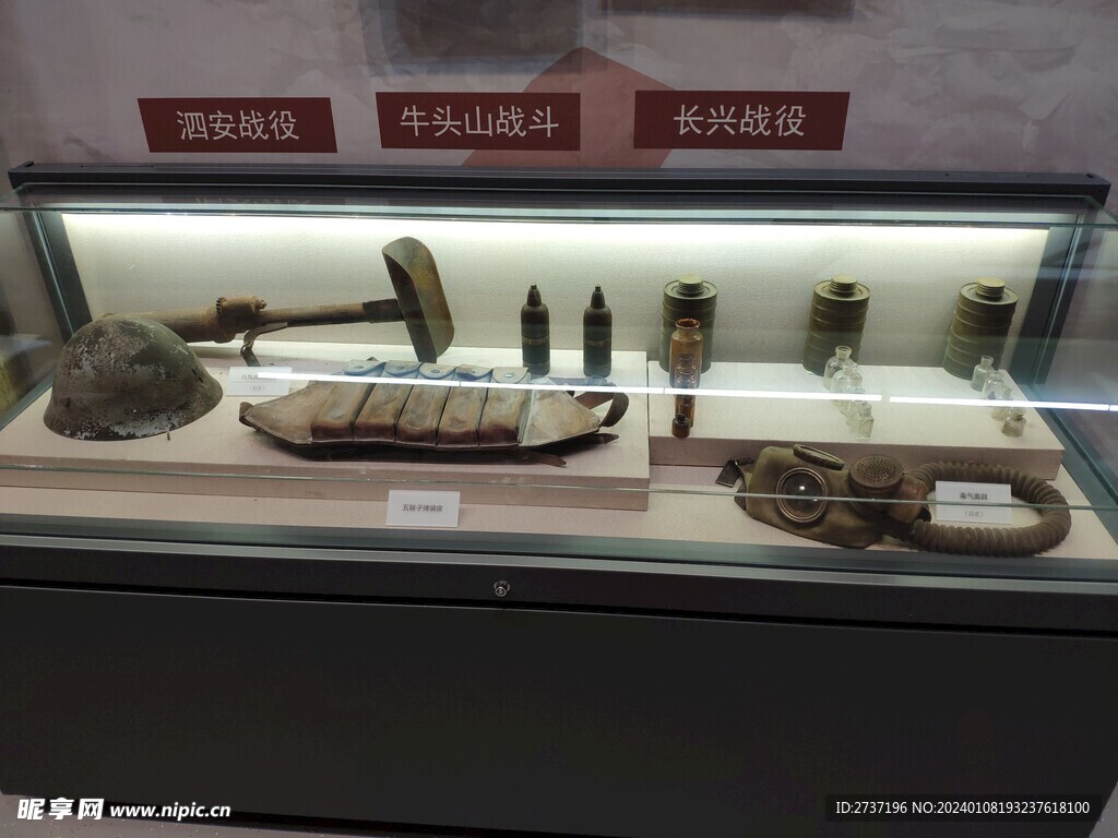 纪念馆