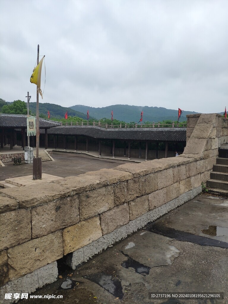 寨子