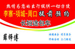 出租车