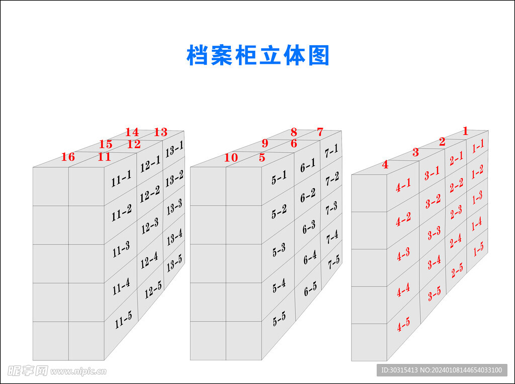 立体图  柜子