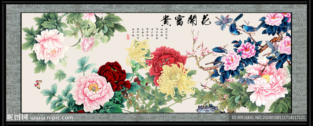 客厅装饰画 