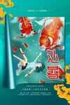 处暑图片
