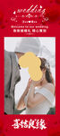 婚礼海报图片