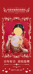 婚礼海报图片